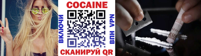 Кокаин 99%  Чишмы 