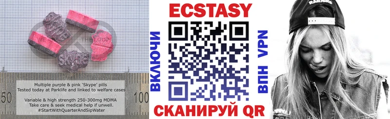 Ecstasy Philipp Plein  купить наркотик  Чишмы 