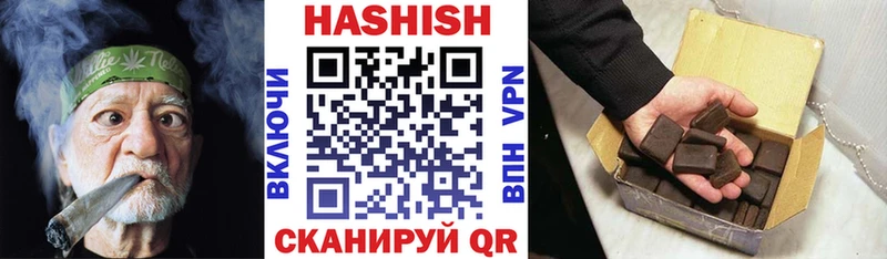 ГАШ убойный  Чишмы 