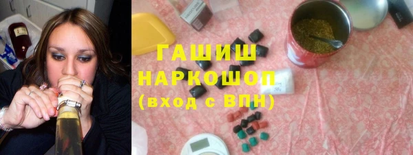синтетический гашиш Баксан