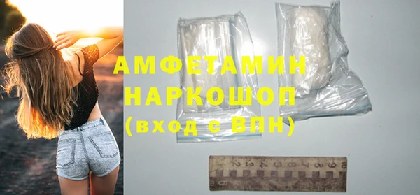 герыч Балабаново