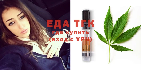 кокаин перу Балахна