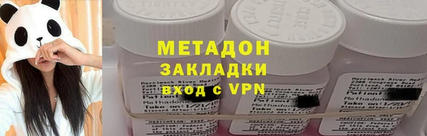синтетический гашиш Баксан
