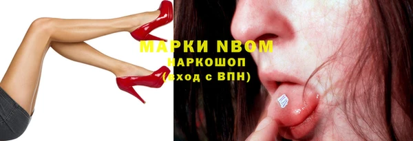 герыч Балабаново