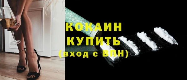 кокаин перу Балахна