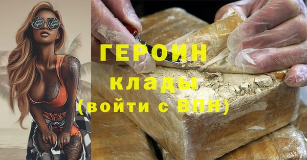 герыч Балабаново