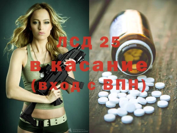 кокаин перу Балахна