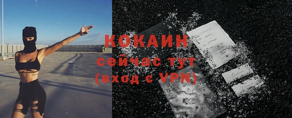 кокаин перу Балахна