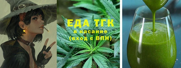 кокаин перу Балахна