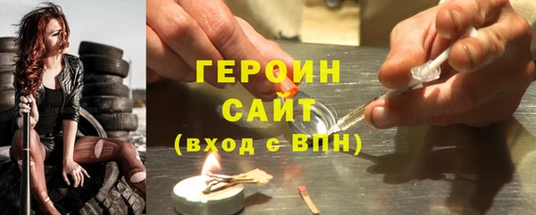герыч Балабаново