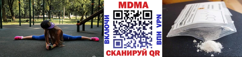 MDMA Molly  darknet какой сайт  Чишмы 