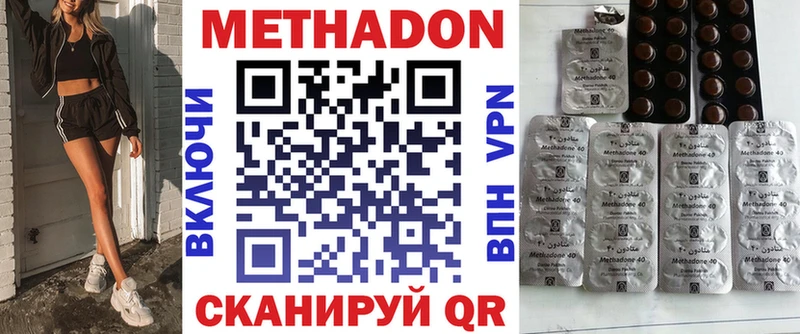 Метадон мёд  закладки  Чишмы 