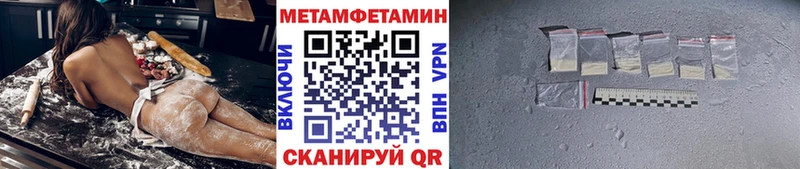 цены наркотик  нарко площадка как зайти  ссылка на мегу зеркало  Метамфетамин Декстрометамфетамин 99.9%  Чишмы 