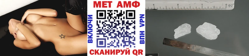 Первитин витя Чишмы