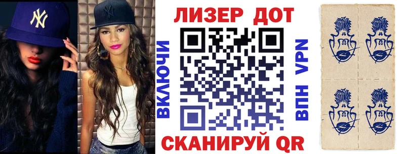 Марки 25I-NBOMe 1,8мг  Чишмы 