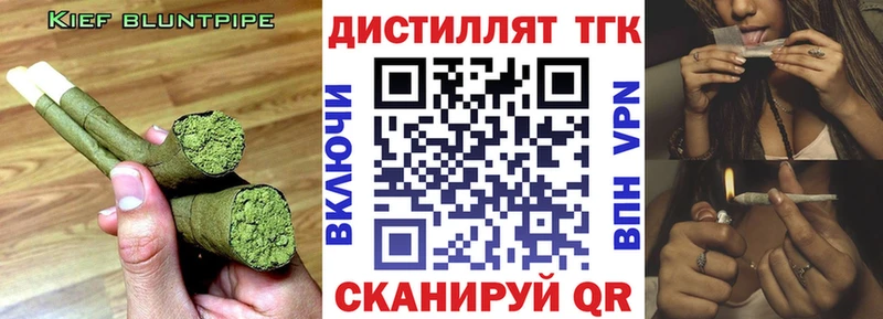 ТГК Wax  купить наркотики сайты  Чишмы 