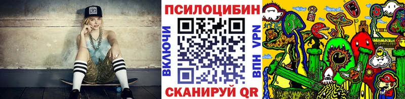 Псилоцибиновые грибы мицелий  Чишмы 